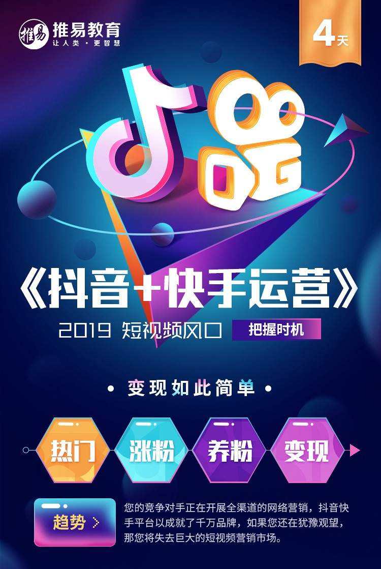 快手涨粉丝1元1000个活粉怎么买_问一问的简单介绍