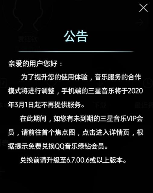 腾讯视频/QQ音乐会员超低价：89元/年再送一个会员-快科技-科技改变生活的简单介绍