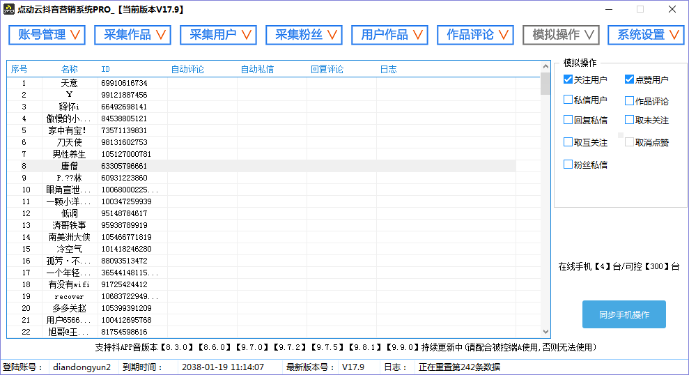 关于免费获得抖音赞的网址-刷空间赞网站自助下单,抖音秒刷的信息