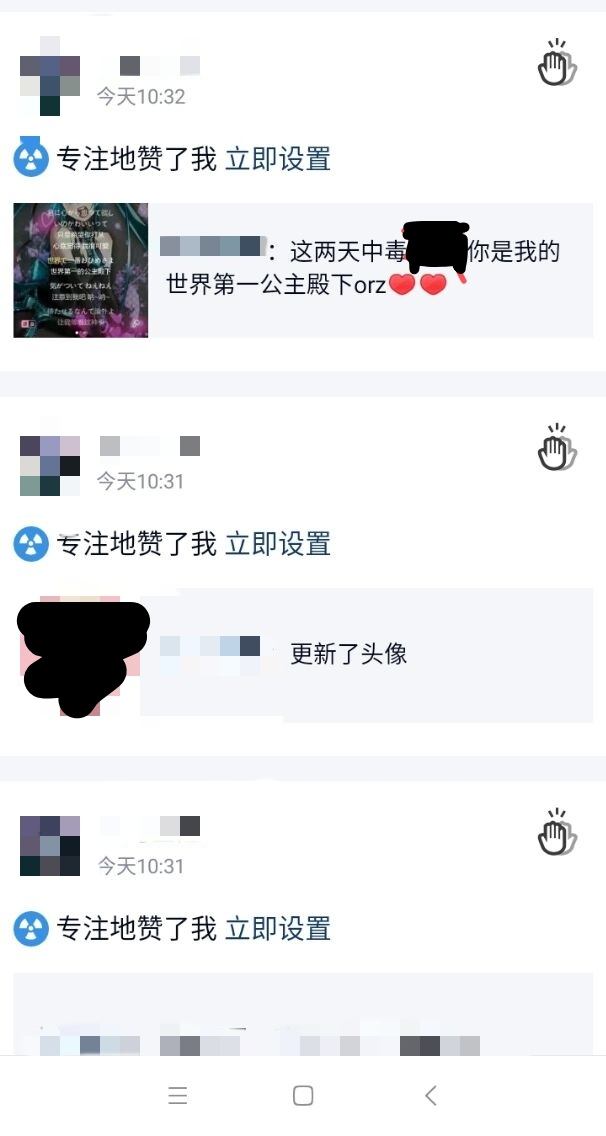 0.1元一万空间赞-qq空间赞最便宜网站-空间免费领取100说说赞的简单介绍