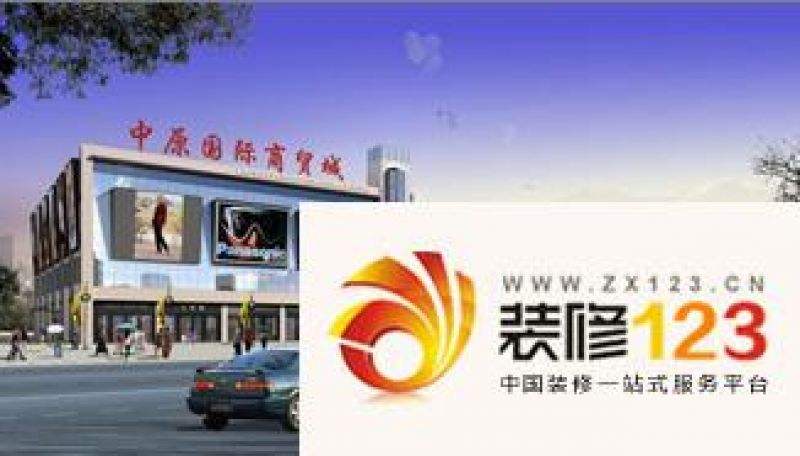 手机浏览_中原商贸网的简单介绍