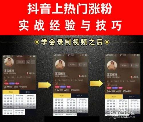 关于每天免费领抖音赞网址-快手粉丝代刷网最低价的信息 关于每天免费领抖音赞网址-快手粉丝代刷网最低价的信息