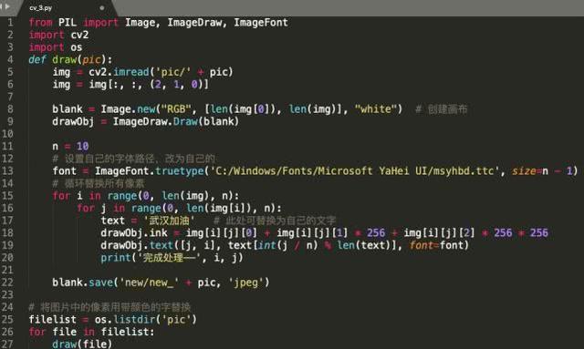 关于人民日报点赞北大保安小哥，自学Python后，人生开挂了！|python|编程|爬取|爬虫_网易订阅的信息
