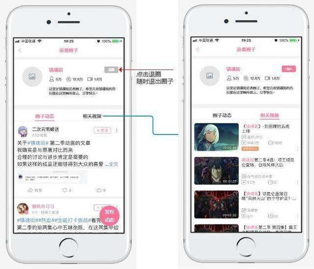 bilibili产品分析|“不只要成为“中国YouTube”!-我要创富网的简单介绍 bilibili产品分析|“不只要成为“中国YouTube”!-我要创富网的简单介绍