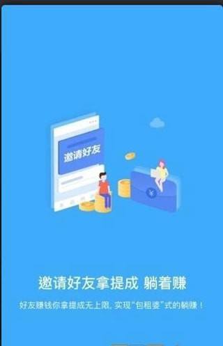 自动挂机刷广告赚钱软件大全-自动看广告挂机赚钱的app推荐的简单介绍