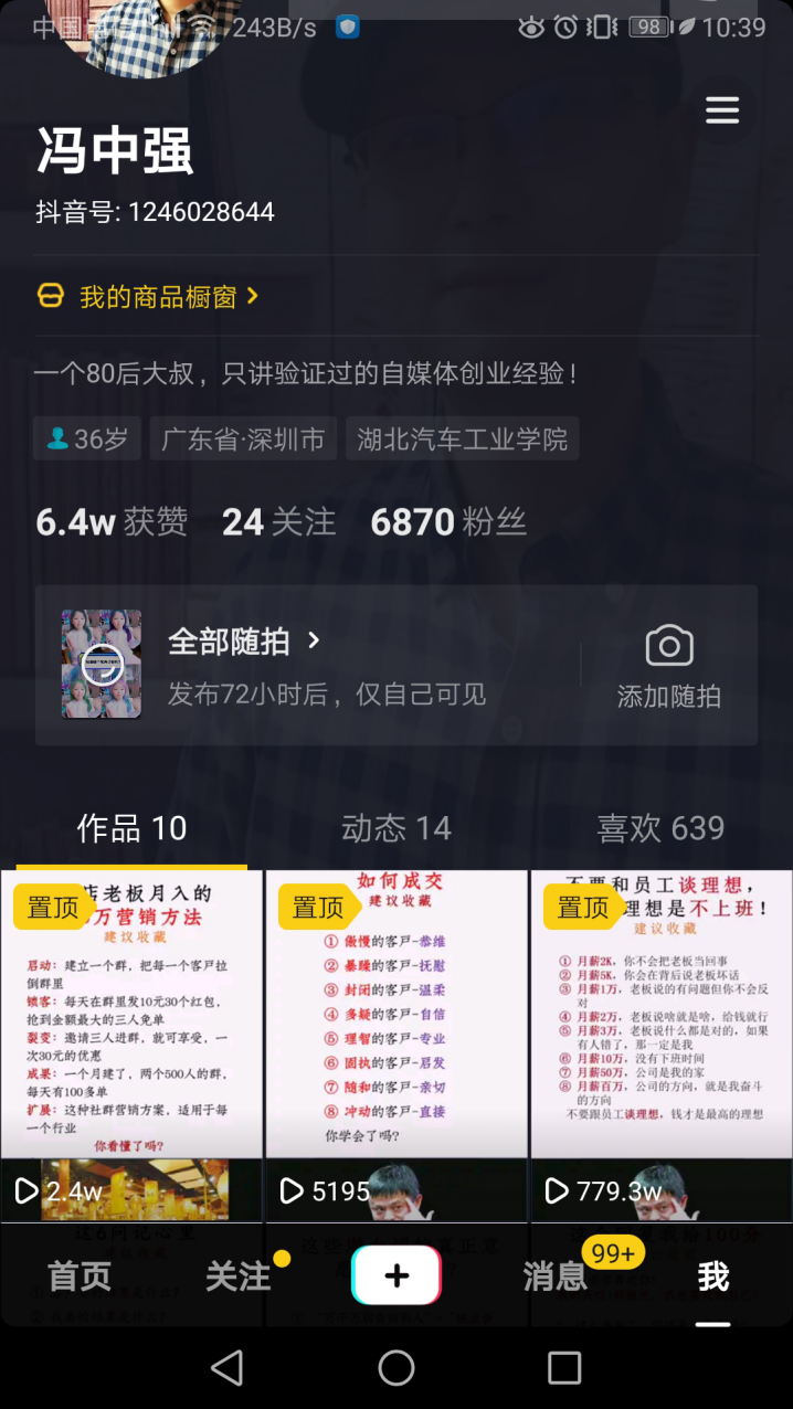 包含抖音秒赞的网站-QQ个性标签代赞网,qq在线代刷,超低价ks业务自助下单平台,甜心带刷网抖音的词条