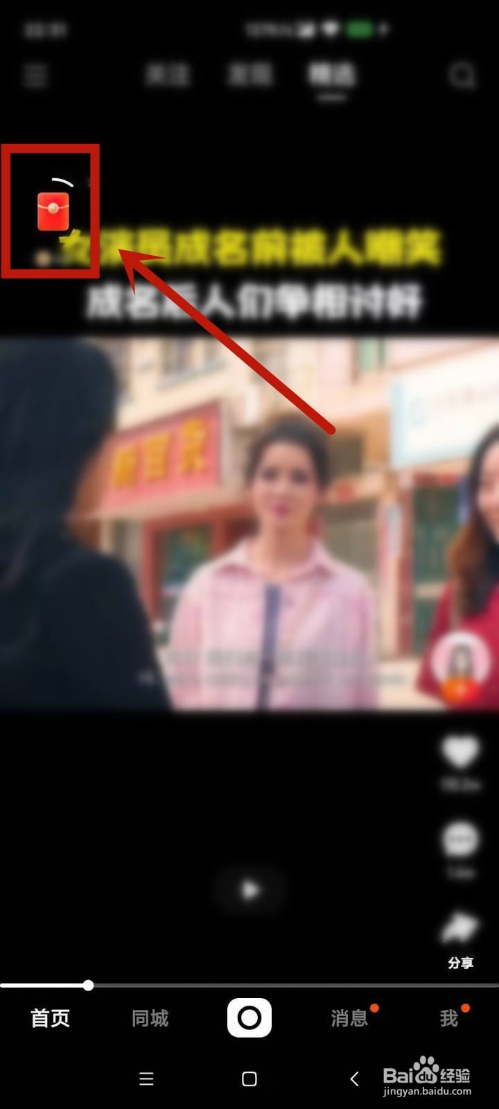 在线快手业务秒刷网站-qq代网站刷业务最便宜,0.01元一万名片赞网站,ks业务代刷低价qq评论自定义留言,全国十大卡盟排行的简单介绍