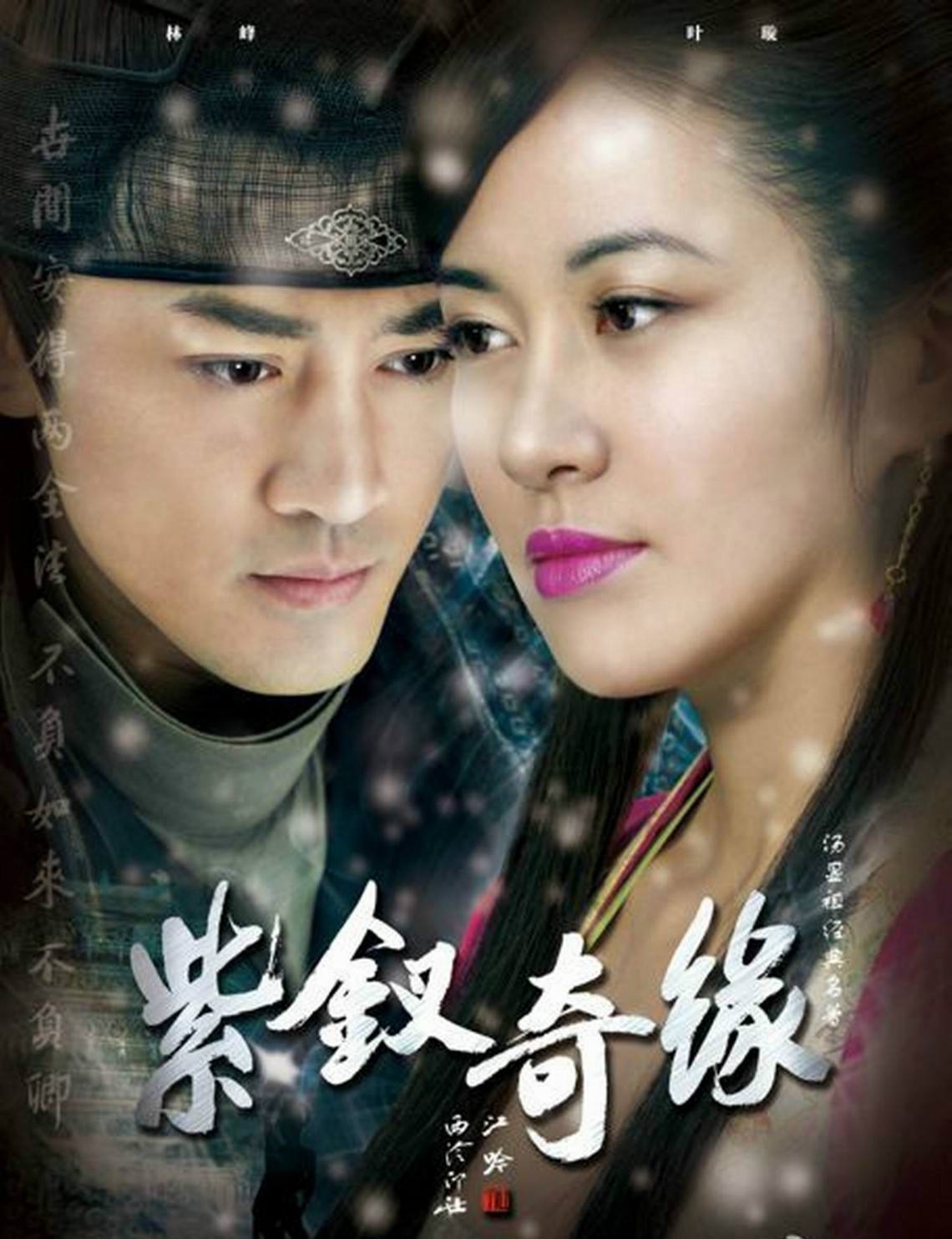 包含《宝尊上，你来抓我呀》预告片的词条