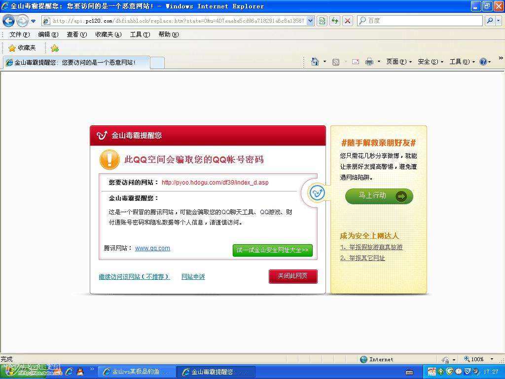 利用网站在线极速刷qq空间访客,每天刷10万次以上-小二技术网的简单介绍 利用网站在线极速刷qq空间访客,每天刷10万次以上-小二技术网的简单介绍