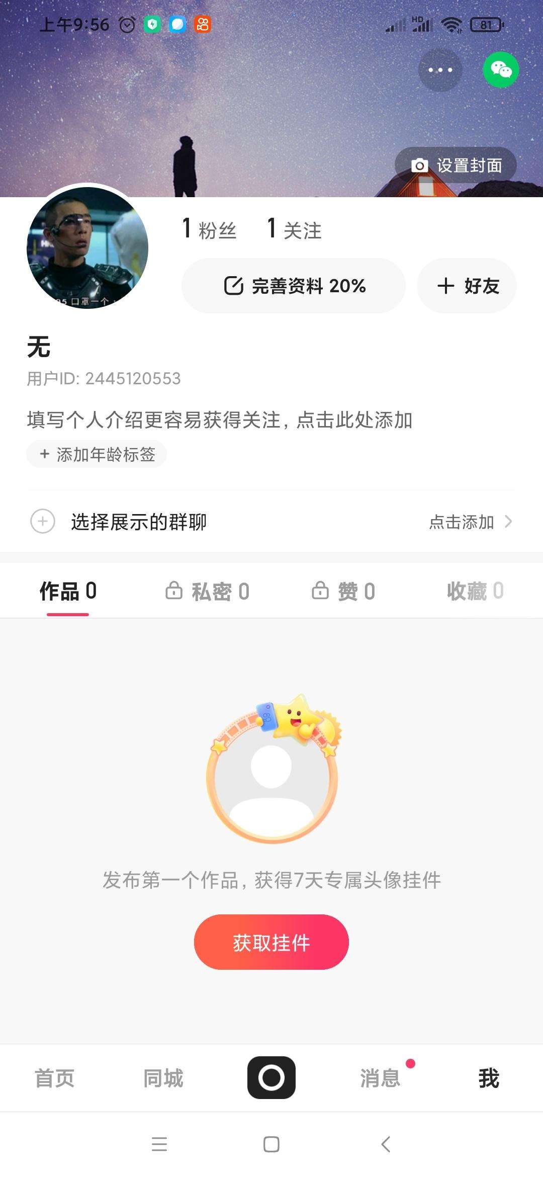 包含抖音、快手、小红书点赞关注接单赚钱的正规软件平台叫什么名字?_问一问的词条 包含抖音、快手、小红书点赞关注接单赚钱的正规软件平台叫什么名字?_问一问的词条