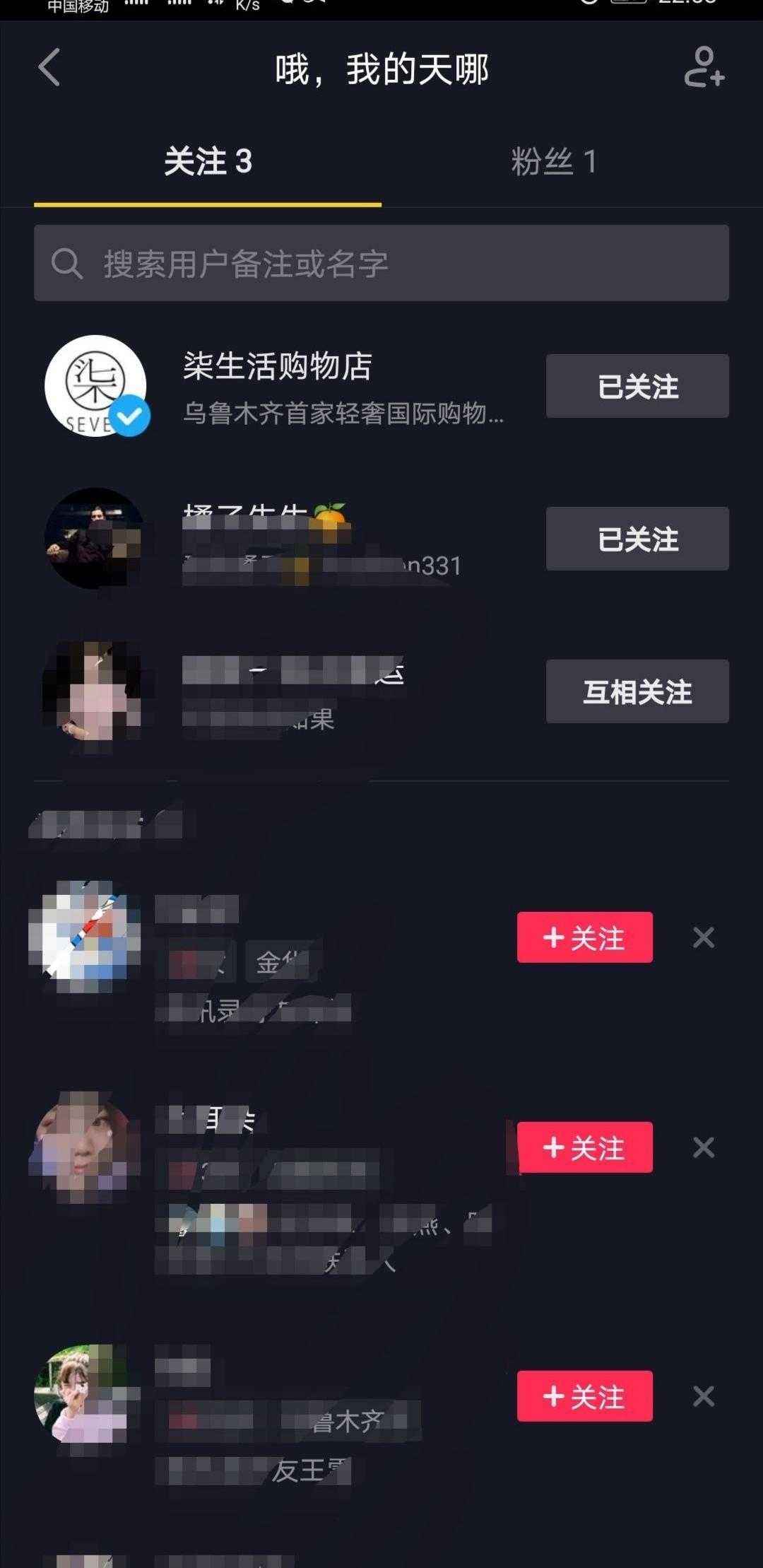 包含抖音、快手、小红书点赞关注接单赚钱的正规软件平台叫什么名字?_问一问的词条 包含抖音、快手、小红书点赞关注接单赚钱的正规软件平台叫什么名字?_问一问的词条
