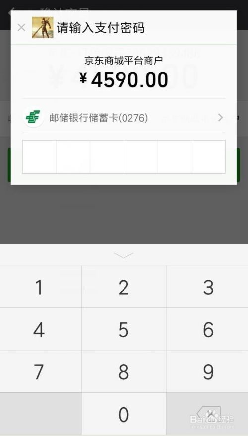 qq一毛钱一万名片赞微信支付的简单介绍 qq一毛钱一万名片赞微信支付的简单介绍