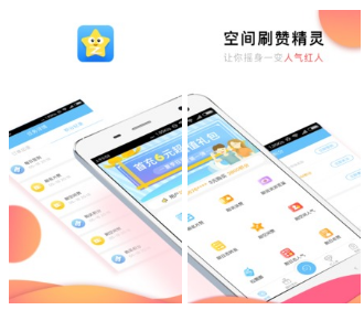 怎么让自己的qq点赞数增加刷赞赞_懂视的简单介绍