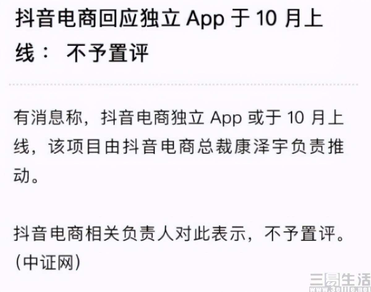 包含做抖音为什么要找对标账号?刷同行的视频有那些好处!-【邯郸seo】_邯郸网站优化的词条 包含做抖音为什么要找对标账号?刷同行的视频有那些好处!-【邯郸seo】_邯郸网站优化的词条