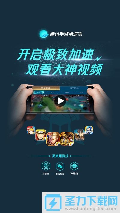 包含彩虹代刷4.7破解版彩虹代刷网4.7全解密-下载-搜珍网的词条