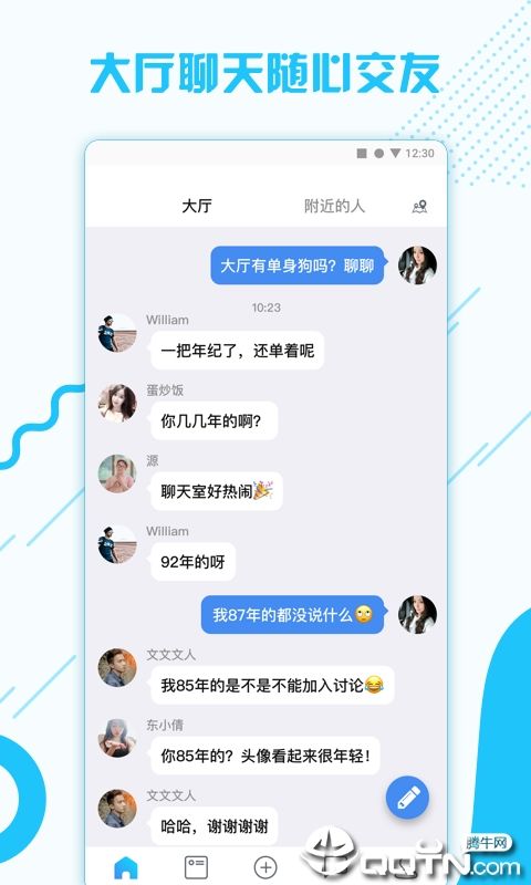 雷神代刷网软件|雷神代刷网安卓版下载v4.2.4-跑跑车安卓网的简单介绍 雷神代刷网软件|雷神代刷网安卓版下载v4.2.4-跑跑车安卓网的简单介绍