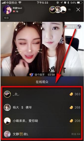 包含快手主播6小时卖出4亿，背后的带货套路有多野？的词条