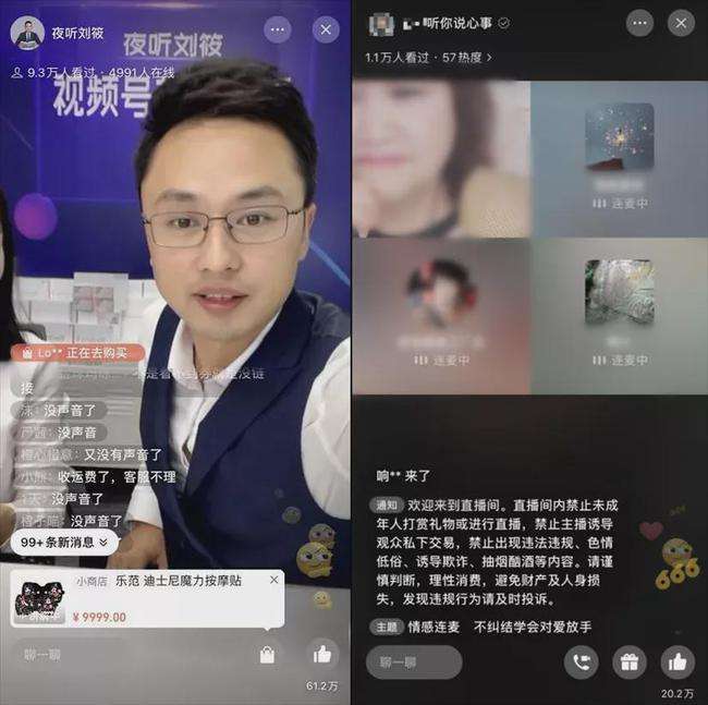 包含快手主播6小时卖出4亿，背后的带货套路有多野？的词条