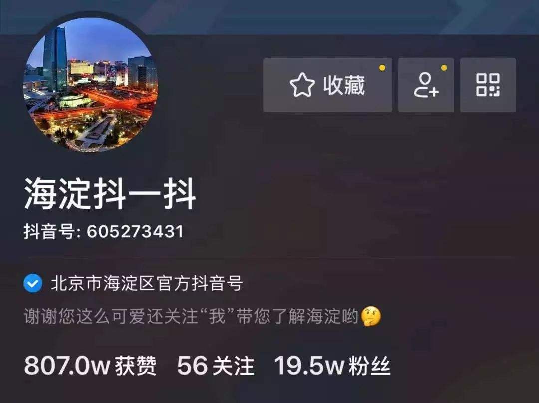 球球大作战卡盟-南荷带刷,抖音刷10个赞网站的简单介绍