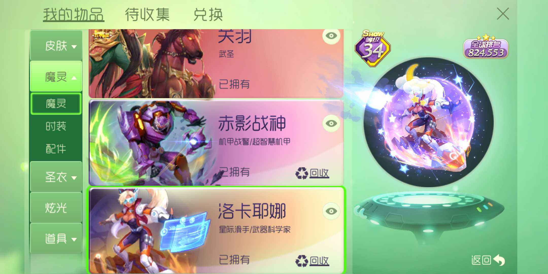 球球大作战卡盟-南荷带刷,抖音刷10个赞网站的简单介绍