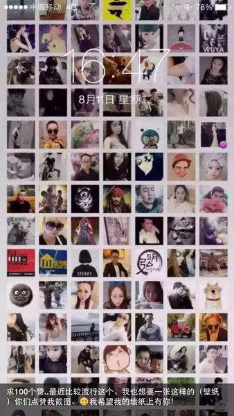 包含微信公开阅读和点赞数，改变了什么？-亿恩科技的词条