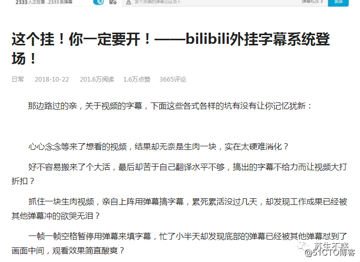 b站在线代刷平台网站秒刷bilibili业务全网最低价自助24小时下单商城-大学生兼职网-【大学生兼职吧、全职招聘平台】的简单介绍