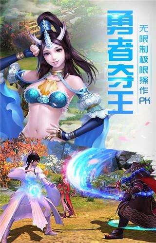 包含仙魔神域破解版（刷元宝）-仙魔神域内购破解版下载v1.1-121安卓网的词条