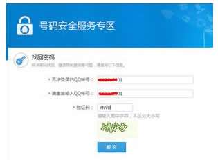 关于qq一键冻结网站（万能qq解封网址）-国科常识网的信息