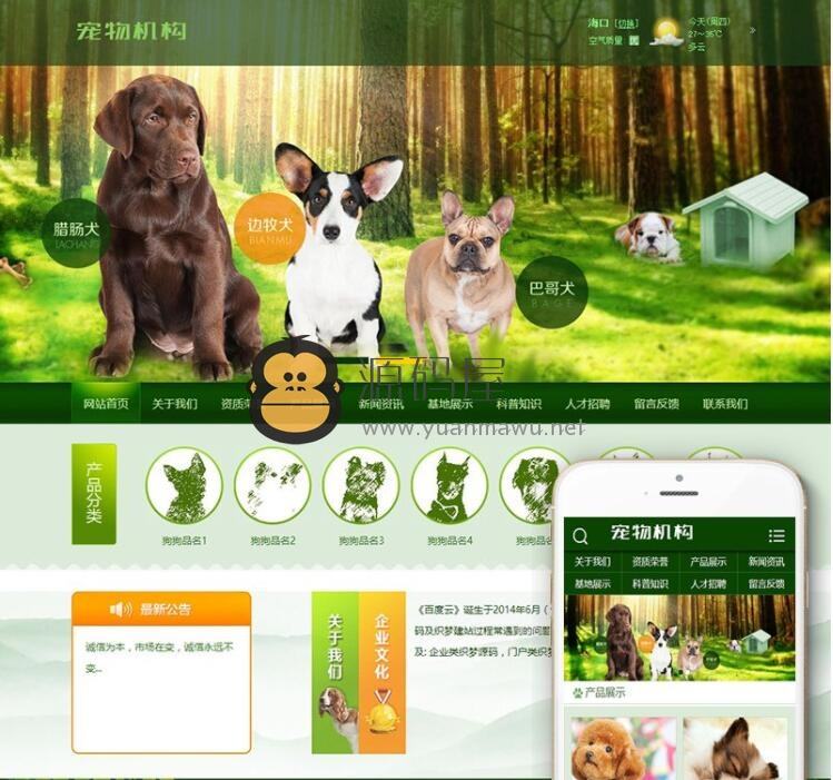 刷网站URL2.0绿色免费版SEO站长工具箱、可增加外向链接_极速下载的简单介绍