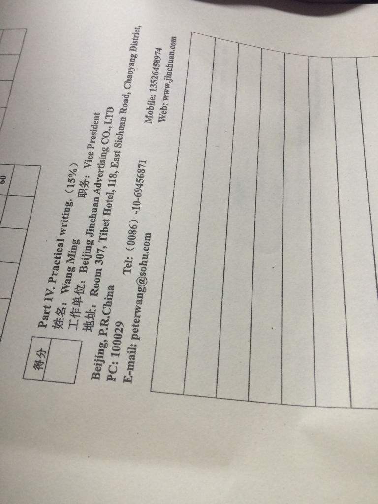 包含关于名片作文600字10篇的词条