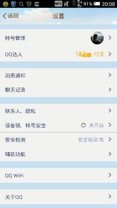 QQ名片点赞异常_其他问答_系统粉的简单介绍
