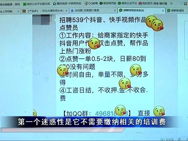 快手买赞一块钱500个赞软件的简单介绍