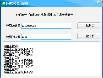 关于全网刷qq空间赞最低价网站-低价qq刷空间说说赞,全网最低价刷qq业务平台在线的信息 关于全网刷qq空间赞最低价网站-低价qq刷空间说说赞,全网最低价刷qq业务平台在线的信息
