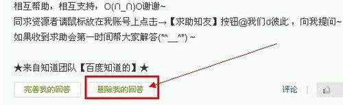 66代刷网怎么样_百度知道的简单介绍 66代刷网怎么样_百度知道的简单介绍