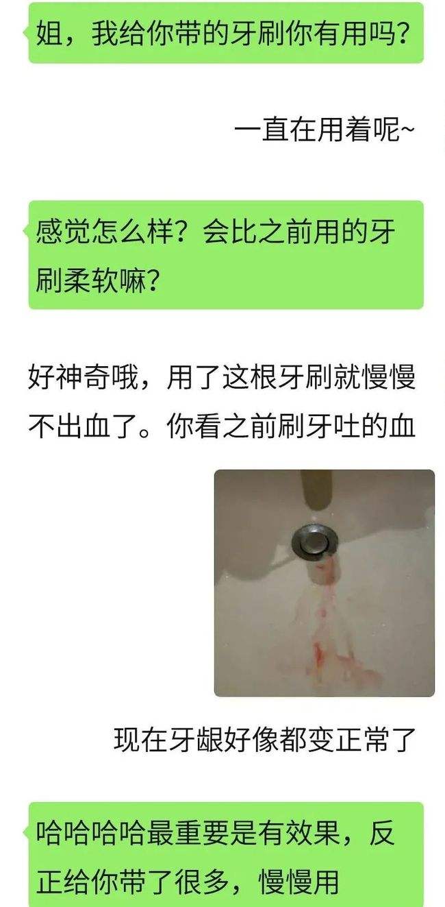 包含这10000根比头发还细软的刷毛,让每天刷牙变成享受-家核优居的词条 包含这10000根比头发还细软的刷毛,让每天刷牙变成享受-家核优居的词条