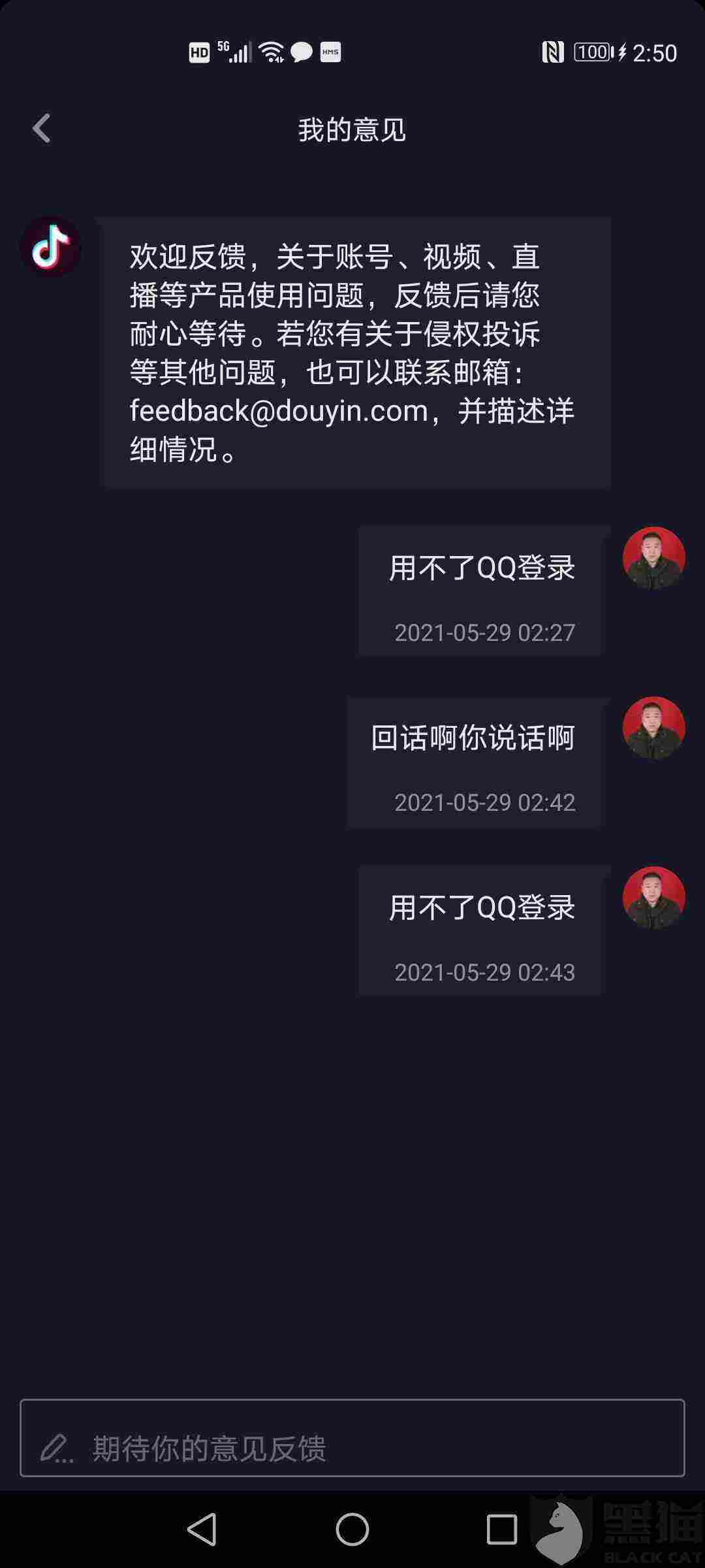 关于qq买点赞1毛10000赞网站-抖音粉丝超低价的信息