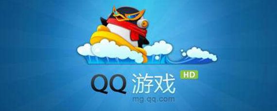 关于谁能推荐全网超低价刷qq业务平台，免费业务自助下单平台有吗？爱问知识人的信息