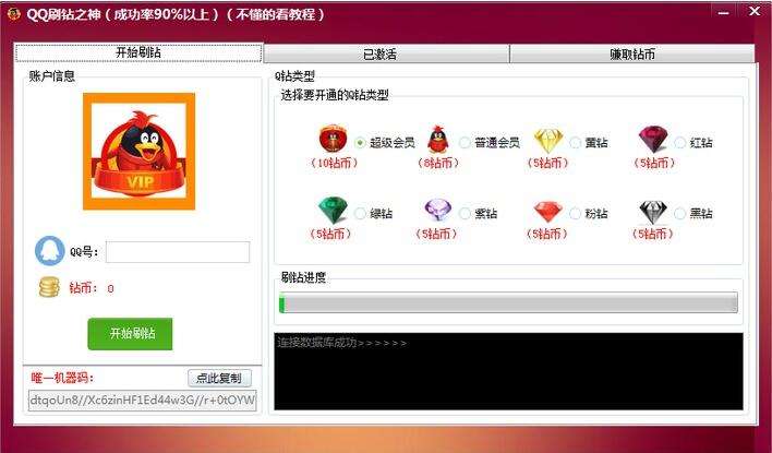 关于谁能推荐全网超低价刷qq业务平台，免费业务自助下单平台有吗？爱问知识人的信息
