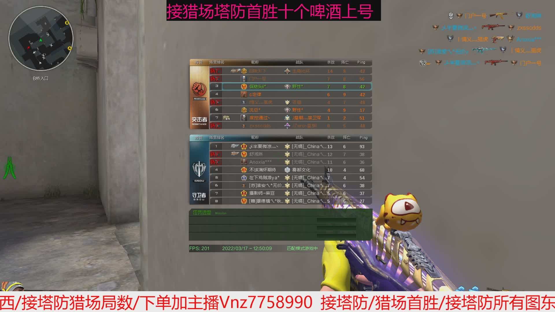 关于快手粉丝团级别前星星是什么-快手粉丝团级别分数明细-业务频道的信息