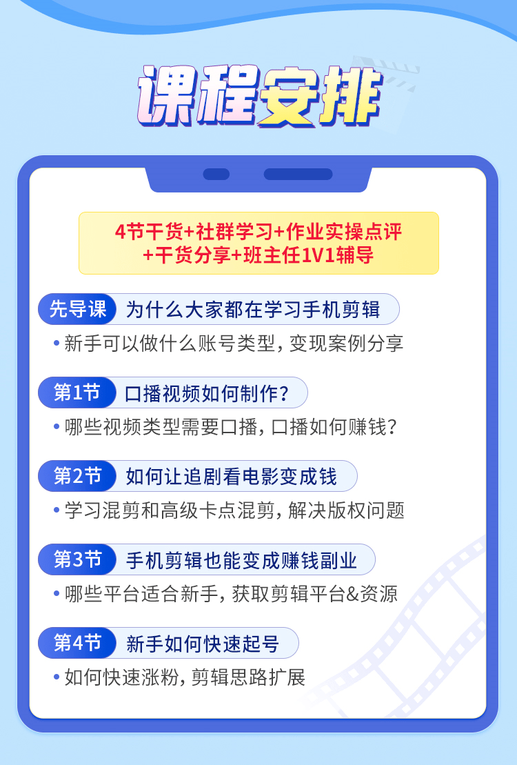 关于快手粉丝团级别前星星是什么-快手粉丝团级别分数明细-业务频道的信息