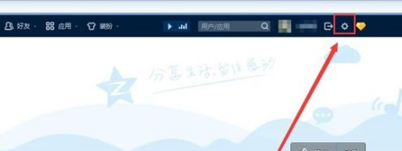 【QQ空间说说点赞工具V1.1】QQ空间说说点赞工具V1.1官方免费下载_正式版下载-多特软件站的简单介绍