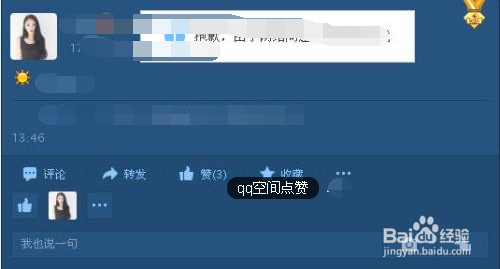 包含光速代刷网,是全网最低价的代刷平台,我们主打低价名片赞,qq刷钻,qq空间代刷,qq临时钻,qq快手业务,qq全民k歌代刷,qq火山代刷,qq抖音代刷,qq美拍代刷,qq新浪微博代刷,qq影视会员,qq欢乐豆代刷,qq等级代挂,qq游戏CDK,qqcf装备_我速购网的词条
