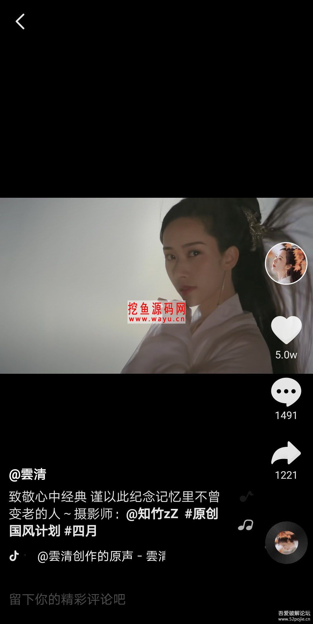 关于www.ozz3.com-网易云抖音QQ快手网红业务低价自助下单平台-网站综合查询结果的信息