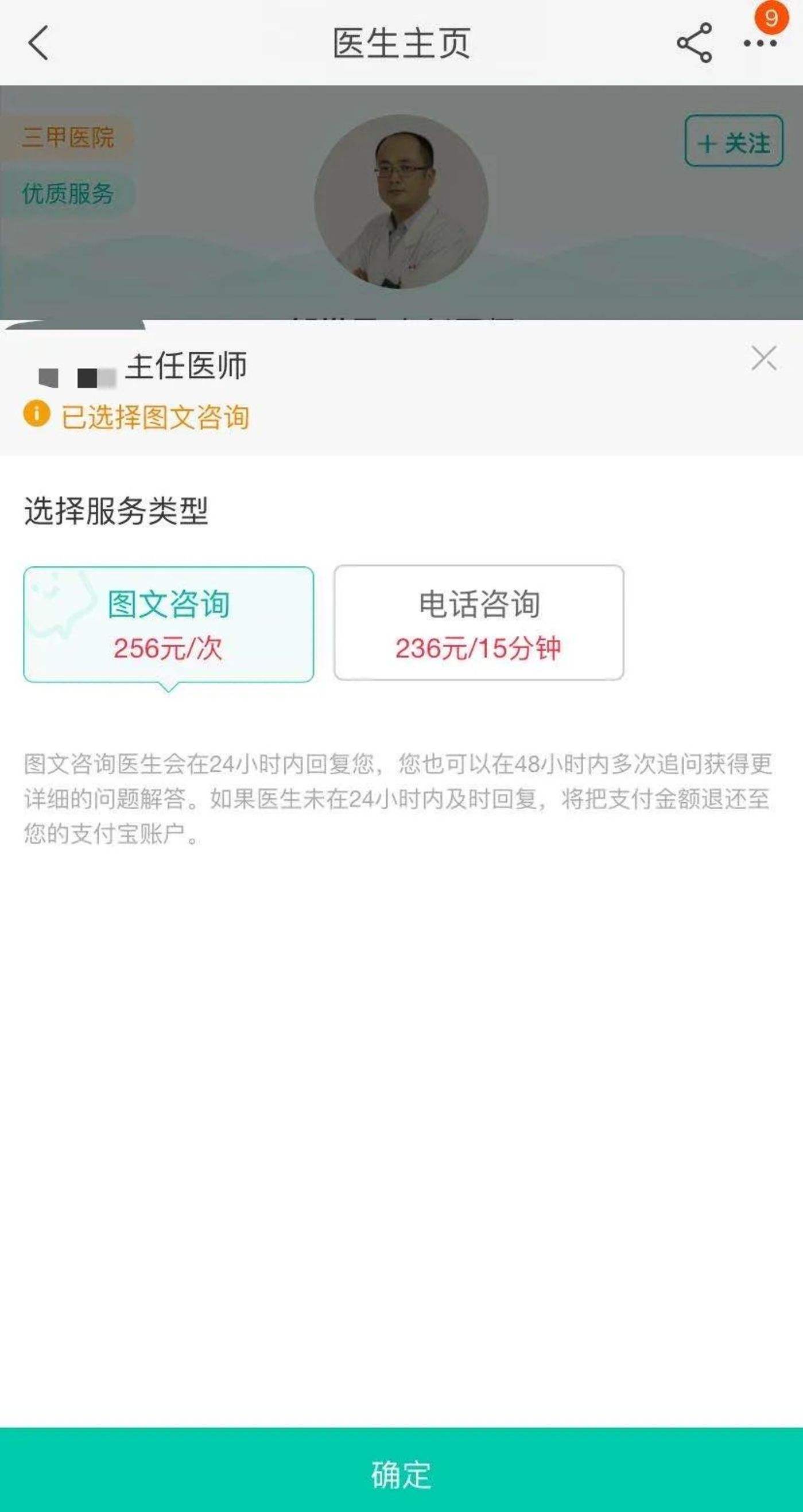 关于www.ozz3.com-网易云抖音QQ快手网红业务低价自助下单平台-网站综合查询结果的信息