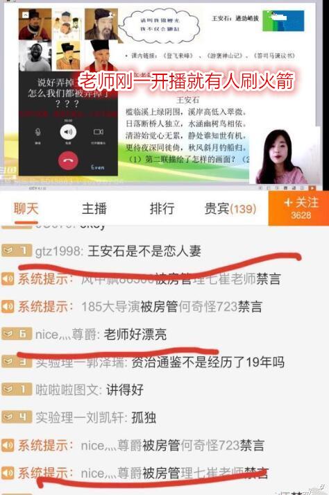 “小主播”为何停播黑屏热度却过百万？飞机火箭又为何刷不停？_直播的简单介绍