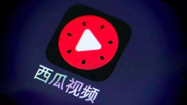 西瓜视频刷浏览量网站-极速刷代网-短视频粉丝业务,24小时业务自助下单平台,全网最低自助下单平台的简单介绍