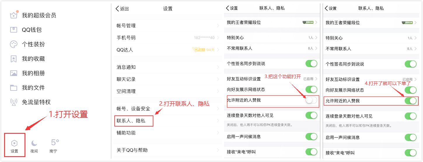包含小七代刷网-QQ代刷网,低价名片赞,代刷平台,24小时自助下单的词条