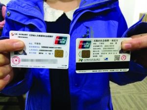 关于社保卡未来将有这些功能不知道可能会损失一笔钱-新华网的信息