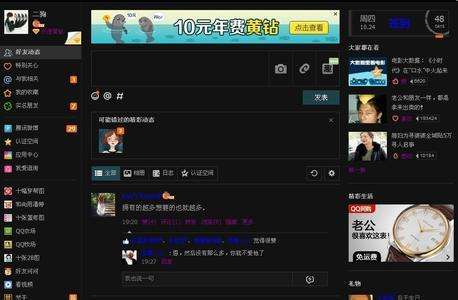 关于低价qq刷空间说说赞_0.1元一万空间赞的信息