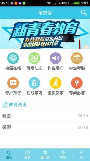 快手赞赞宝破解版免费版-快手赞赞宝无限积分版下载v1.3-艾艾软件园的简单介绍